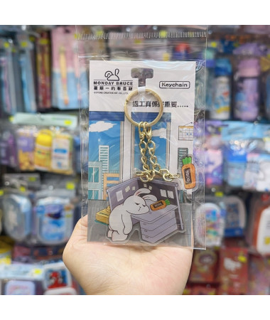 Monday Bruce 星期一的布魯斯匙扣