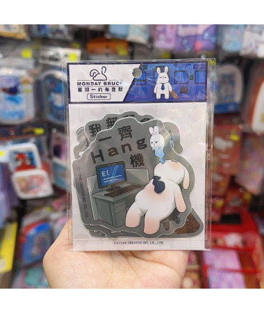 Monday Bruce 星期一的布魯斯貼紙