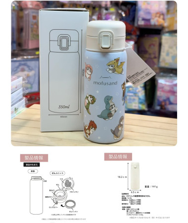 🇯🇵日本直送🇯🇵 Mofusand...