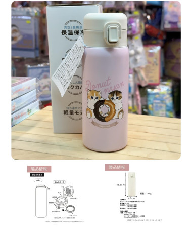 🇯🇵日本直送🇯🇵 Mofusan...