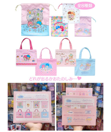 🇯🇵日本直送🇯🇵 Twin Stars...