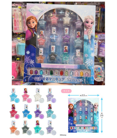 Elsa🇯🇵日本直送🇯🇵 Frozen Elsa...