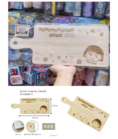 🇯🇵日本直送🇯🇵 小丸子天然木多用途砧板(日本製)