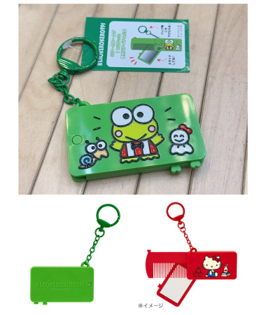 🇯🇵日本直送🇯🇵 Keroppi 青蛙鏡梳連匙扣