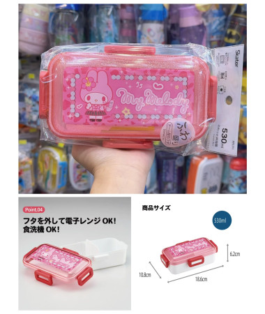 🇯🇵日本直送🇯🇵 My Melody...