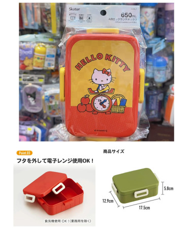 🇯🇵日本直送🇯🇵 Hello Kitty...