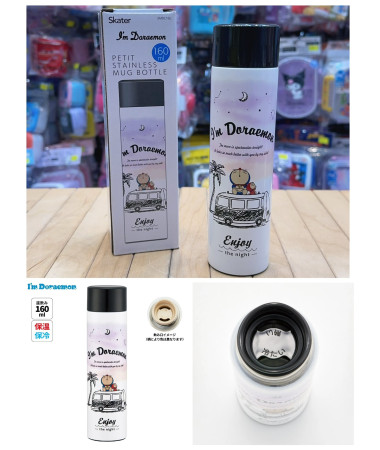 🇯🇵日本直送🇯🇵 Doraemon 多啦A夢保冷保溫樽