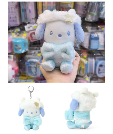 🇯🇵日本直送🇯🇵 PC 狗星空系列毛公仔匙扣