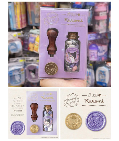 🇯🇵日本直送🇯🇵 Kuromi 封蠟/ 火漆印章套裝
