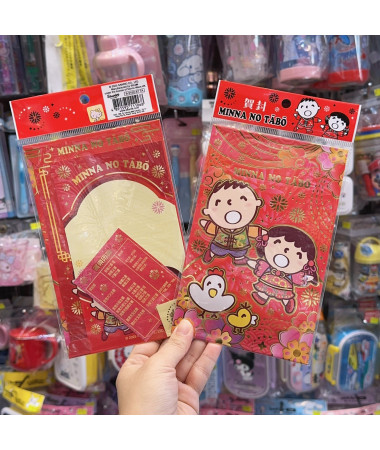 🇭🇰原裝行貨🇭🇰 大口仔結婚禮封