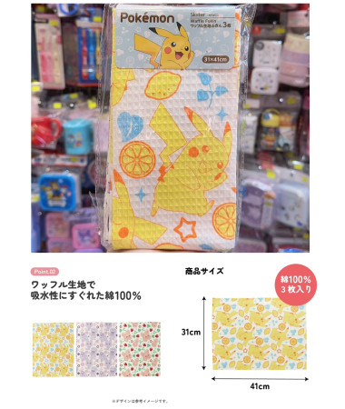 🇯🇵日本直送🇯🇵 Pokemon...
