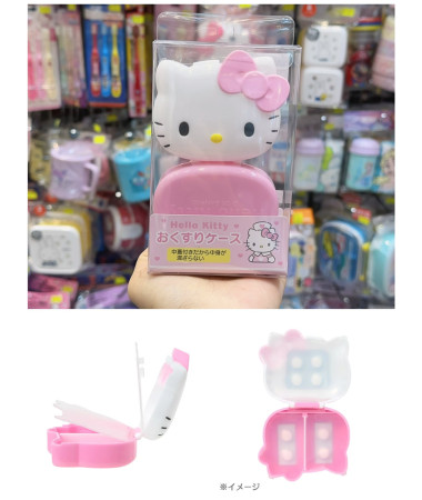 🇯🇵日本直送🇯🇵 Hello Kitty 藥盒/小物件收納盒