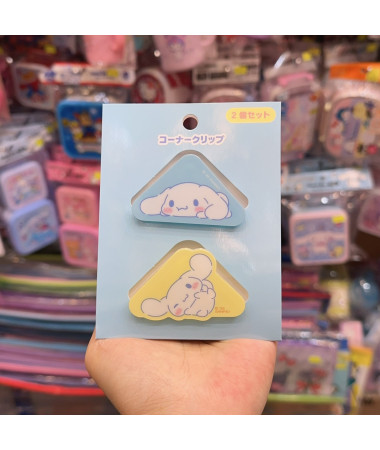 🇯🇵日本直送🇯🇵 Cinnamoroll 玉桂狗三角文件夾