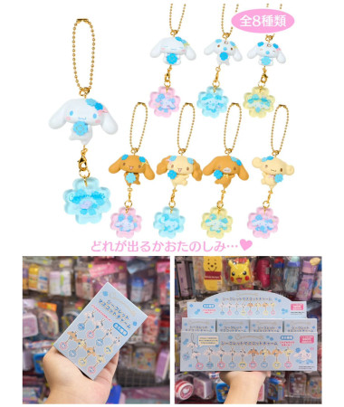 🇯🇵日本直送🇯🇵 Cinnamoroll...