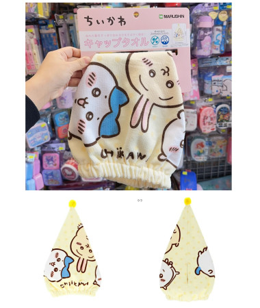🇯🇵日本直送🇯🇵 Chiikawa 三角吸水毛巾頭巾/髮帽