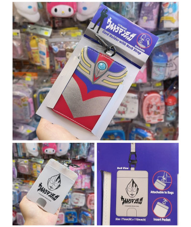 🇭🇰原裝行貨🇭🇰 Ultraman 超人證件套連掛頸帶...