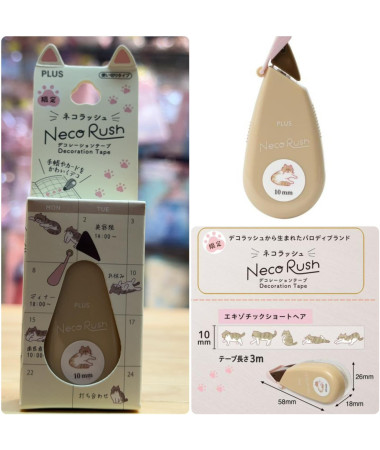 NECO RUSH 花邊帶