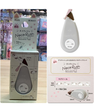 NECO RUSH 花邊帶