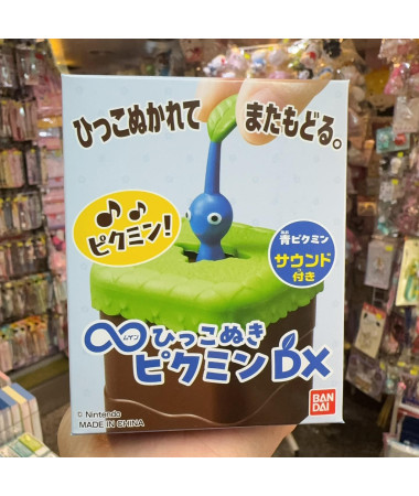 🇯🇵日本直送🇯🇵 Pikmin 拔出皮克敏玩具