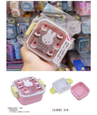 🇯🇵日本直送🇯🇵 Miffy...