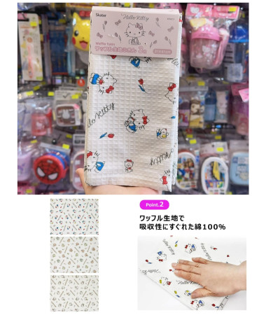 🇯🇵日本直送🇯🇵 Hello Kitty...