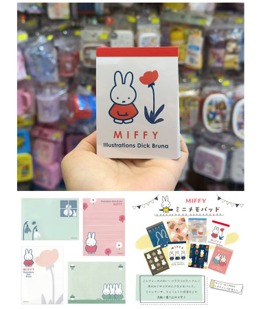 🇯🇵日本直送🇯🇵 Miffy 便條簿 Memo