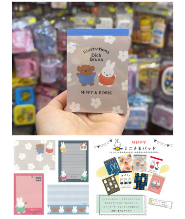 🇯🇵日本直送🇯🇵 Miffy 便條簿 Memo