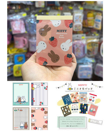 🇯🇵日本直送🇯🇵 Miffy 便條簿 Memo