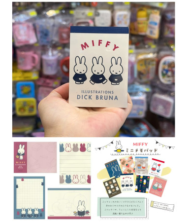 🇯🇵日本直送🇯🇵 Miffy 便條簿 Memo