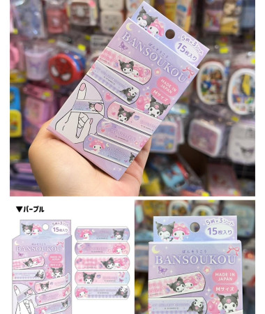 🇯🇵日本直送🇯🇵 Melody & Kuromi 膠布