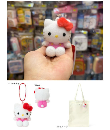 🇯🇵日本直送🇯🇵 Hello Kitty 絨毛公仔匙扣