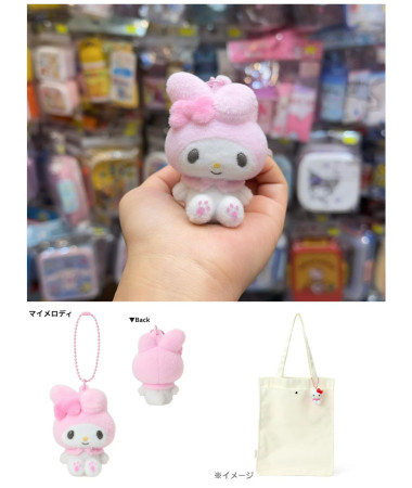 🇯🇵日本直送🇯🇵 My Melody 絨毛公仔匙扣