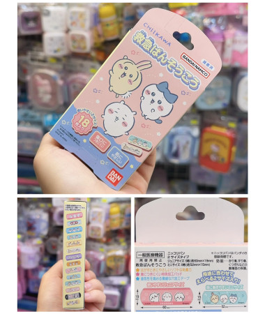 🇯🇵日本直送🇯🇵 Chiikawa 膠布