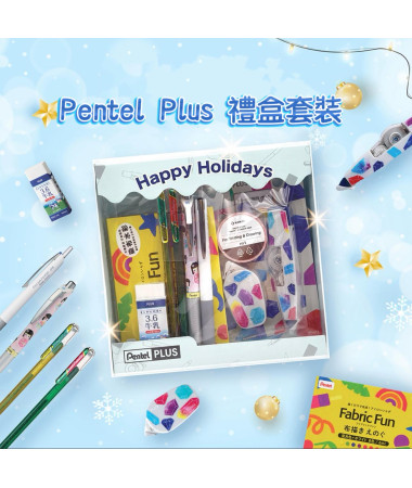 Pentel X PLUS 文具禮盒套