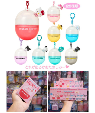 🇯🇵日本直送🇯🇵 Sanrio 扭蛋痛包匙扣盲盒(隨機發貨)