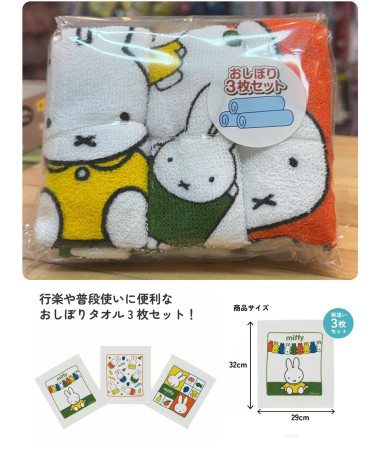 copy of 🇯🇵日本直送🇯🇵 Sanrio...