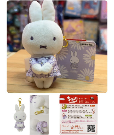 copy of 🇯🇵日本直送🇯🇵 Sanrio...