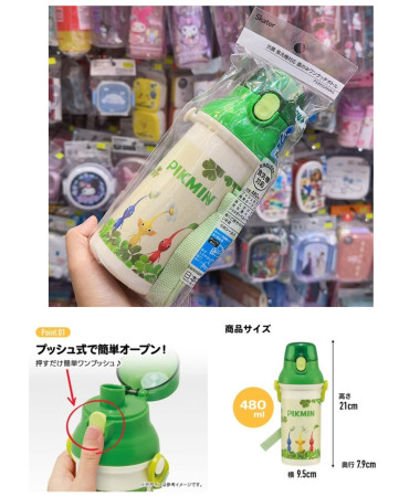🇯🇵日本直送🇯🇵 Pikmin 皮克敏 Skater...