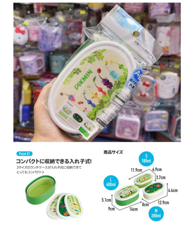 🇯🇵日本直送🇯🇵 Pikmin 皮克敏 Skater...