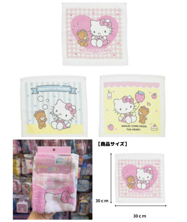 🇯🇵日本直送🇯🇵 Hello Kitty 抗菌...