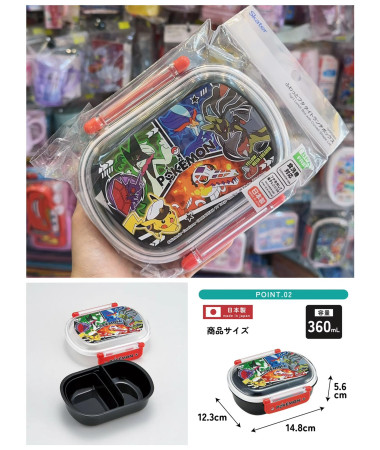 🇯🇵日本直送🇯🇵 Pokemon 比卡超 餐盒 /...