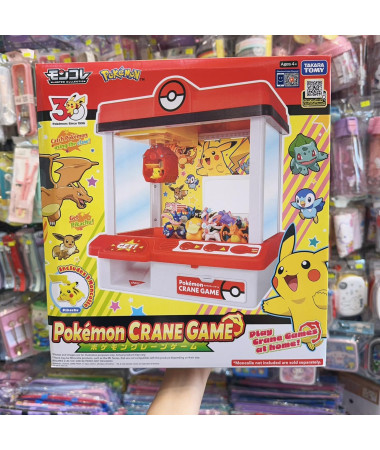 🇭🇰原裝行貨🇭🇰 Pokemon 比卡超 精靈寶可夢...