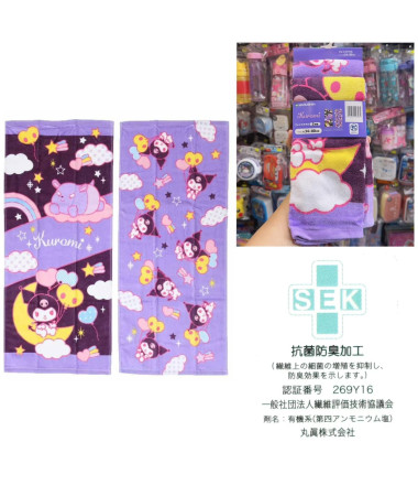 🇯🇵日本直送🇯🇵 Kuromi 抗菌 長毛巾(一套2條)