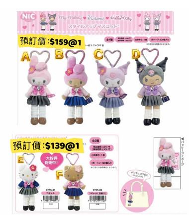 9月份新品預訂🇯🇵Melody Kuromi...