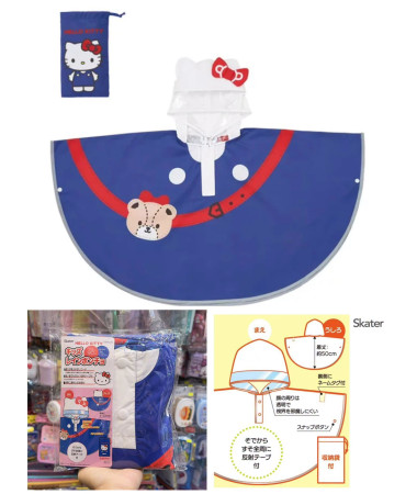 🇯🇵日本直送🇯🇵 Hello Kitty 小童雨衣...