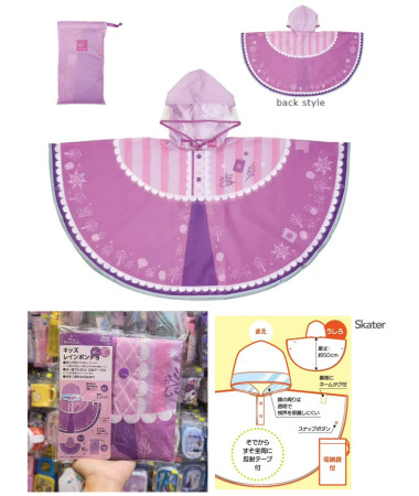 🇯🇵日本直送🇯🇵 Rapunzel 長髮公主 小童雨衣...