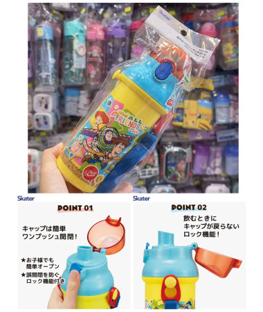 🇯🇵日本直送🇯🇵 Toy Story 5 直飲式 水樽...
