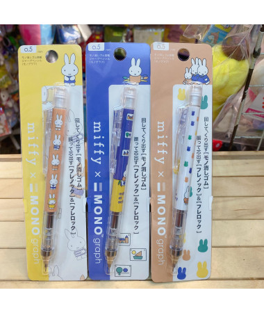 🇯🇵日本直送🇯🇵Miffy鉛芯筆