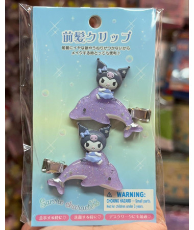 🇯🇵日本直送🇯🇵 Kuromi 海豚設計系列 對裝...