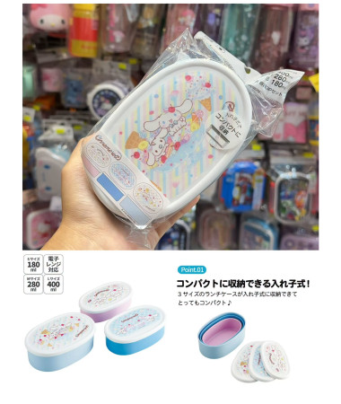 🇯🇵日本直送🇯🇵 Cinnamoroll 玉桂狗...